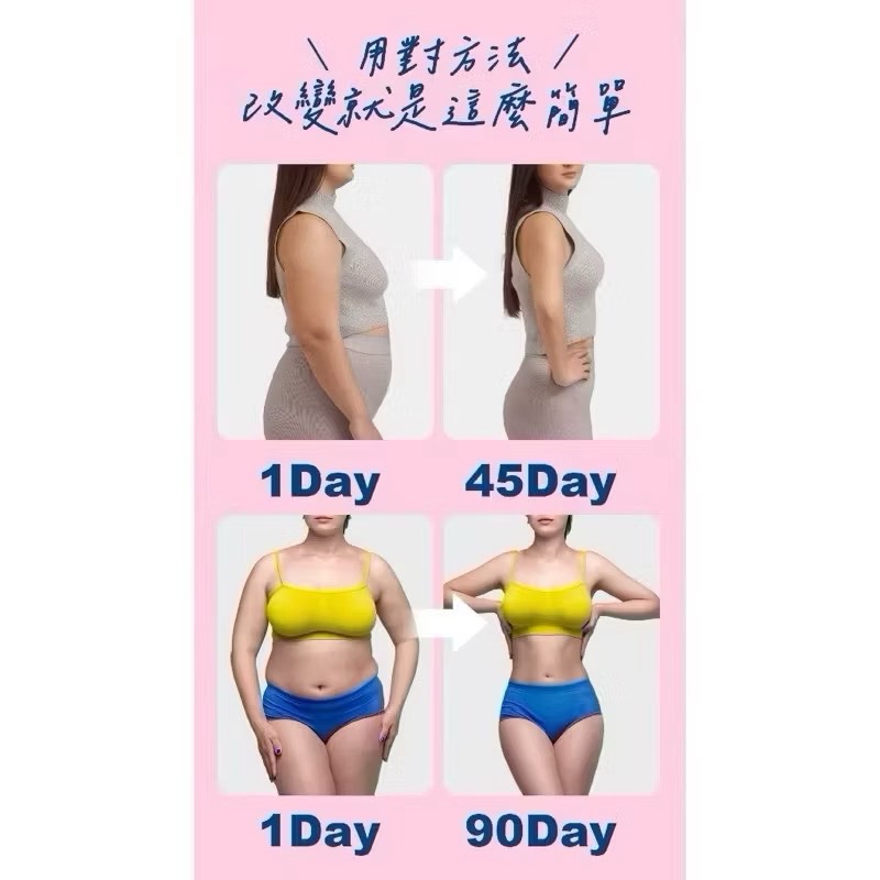 【Leo手機周邊專賣店】TreasHunter Slimmer追夯特 纖美動力機, , large