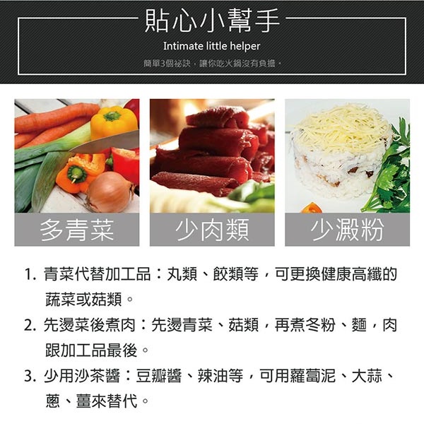 PERFECT 理想牌 日式黑金鋼鴛鴦鍋不沾鍋湯鍋附蓋IH 30cm-Leidea樂德兒, , large