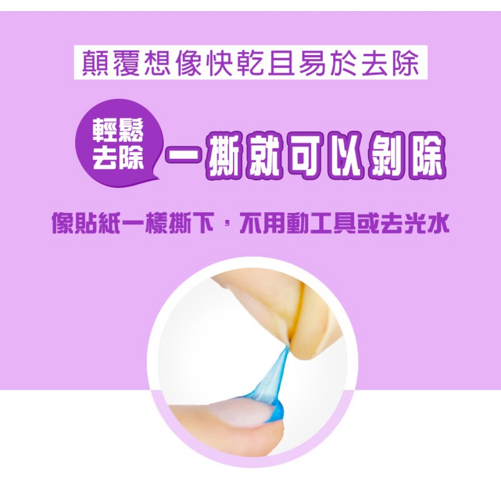 【韓國Pink Princess】粉紅之心禮盒(兒童可撕安全無毒指甲油/指甲貼/潤唇膏/腳分趾器), , large