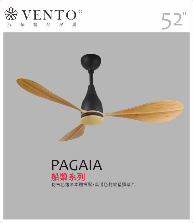 【VENTO】 PAGAIA 42"-DC modern fan with light, , large