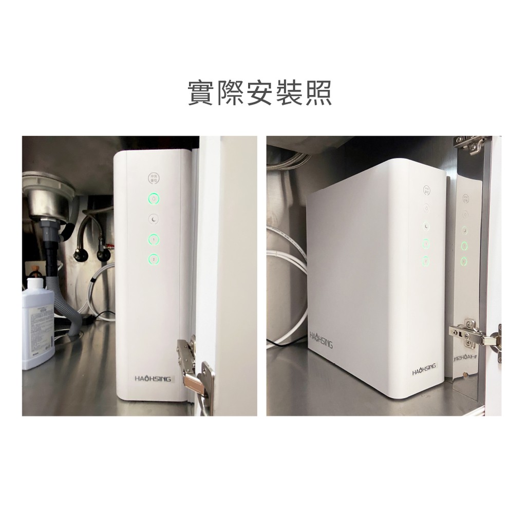 【麗水生活】HAOHSING 豪星 600G 加侖 直接輸出 RO-逆滲透純水機  過濾器 淨水器, , large