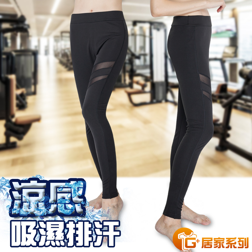 Women's quick-drying sports rhythmic slim pants, , large