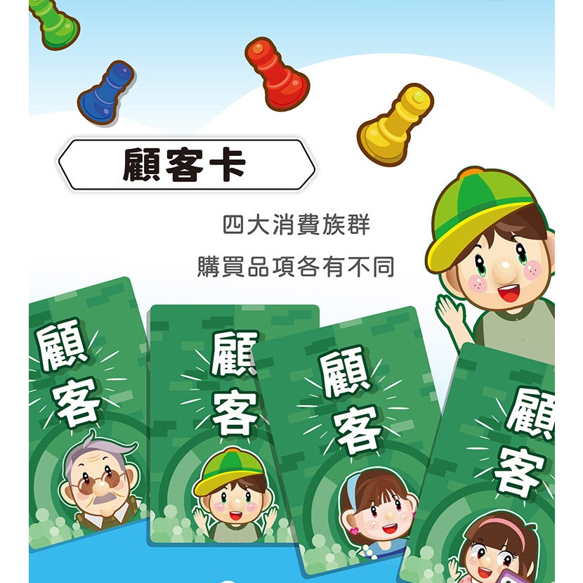 大富翁 超級百貨E226, , large