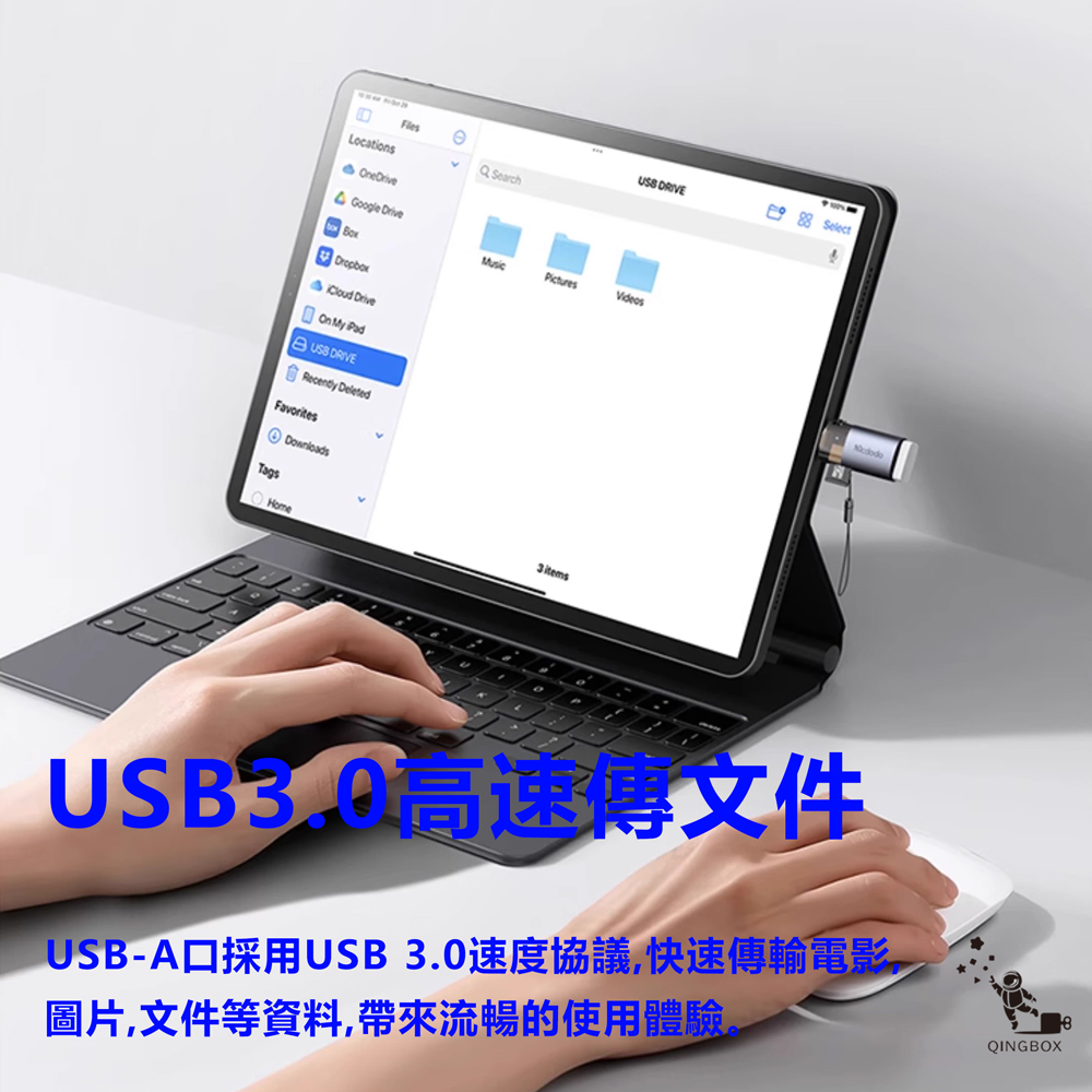 Mcdodo麥多多 LQ OT785 OT760水母系列帶燈轉接頭USB-A to C 或 L+TF, , large
