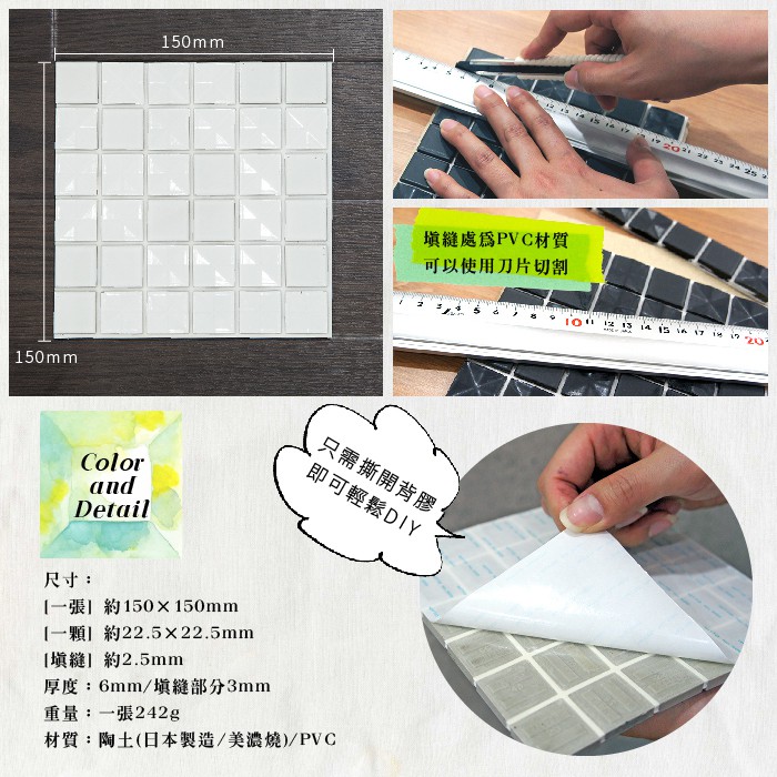 日本製 馬賽克磚 10片1組【德式蛋糕】 馬賽克磚DIY3M背膠 自黏背膠 立體壁貼 造型壁貼 磁磚貼 壁磚貼, , large