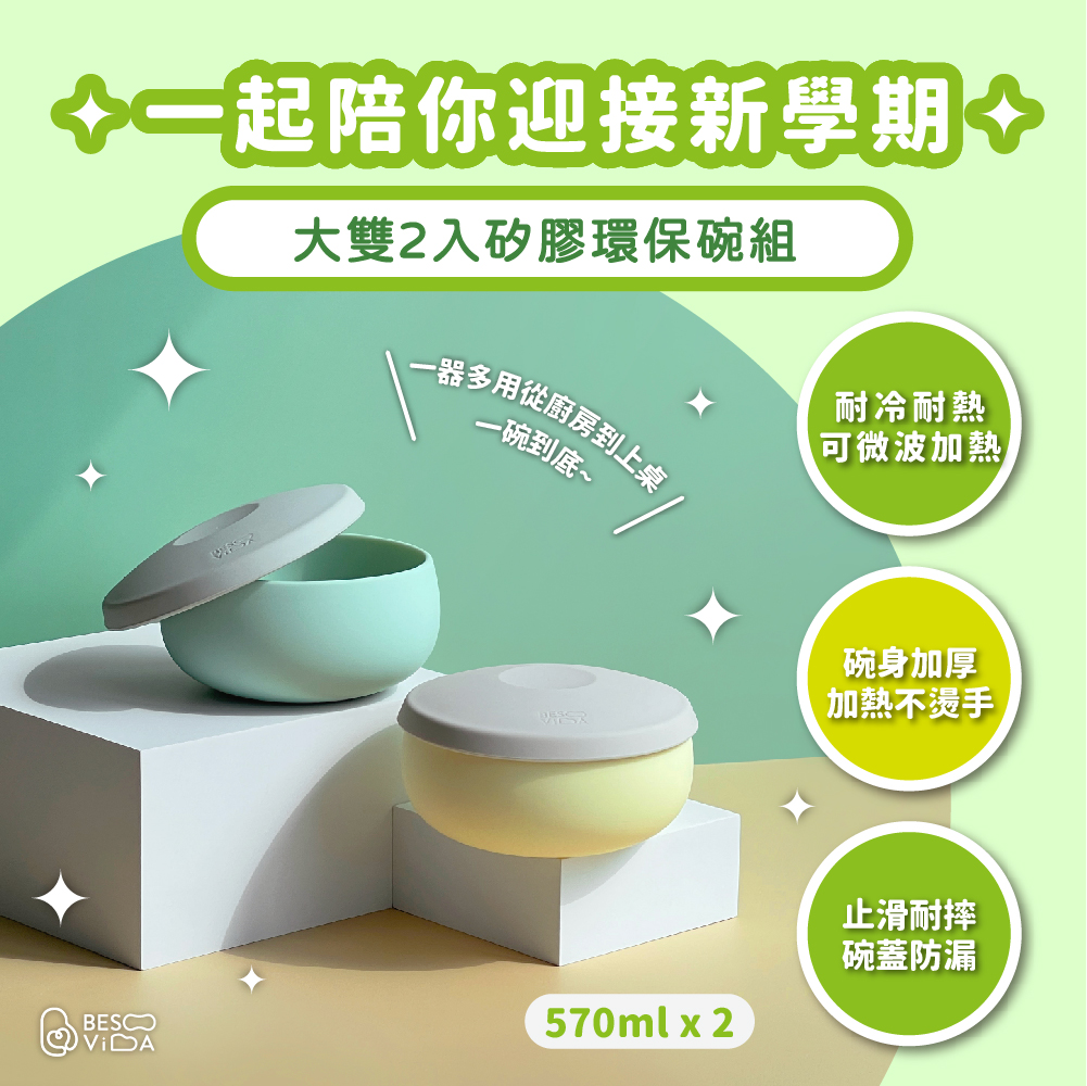100% Silicone Sustainable Tableware / Double Set, , large