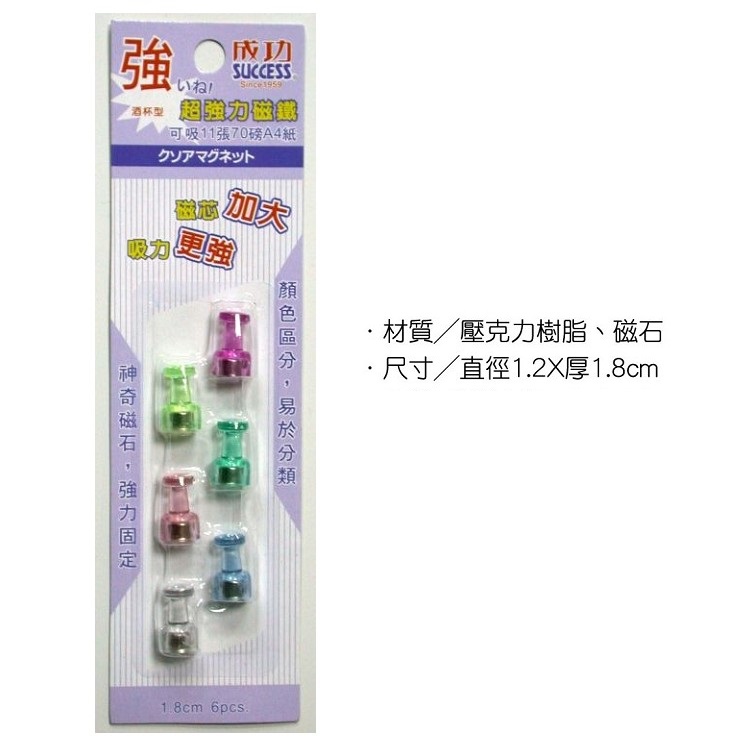 21326, , large