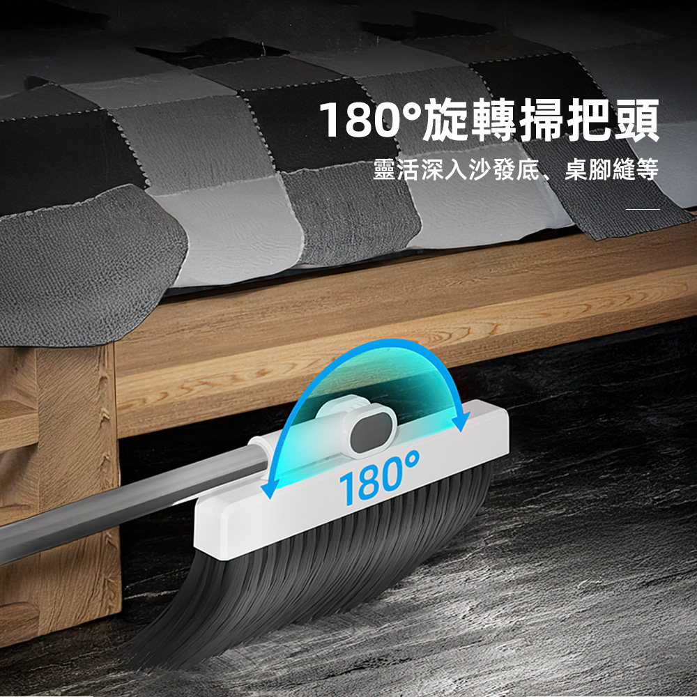 【上手家居】四合一折疊掃把組 白色(掃把畚箕組/刮水掃把/刮水器), , large