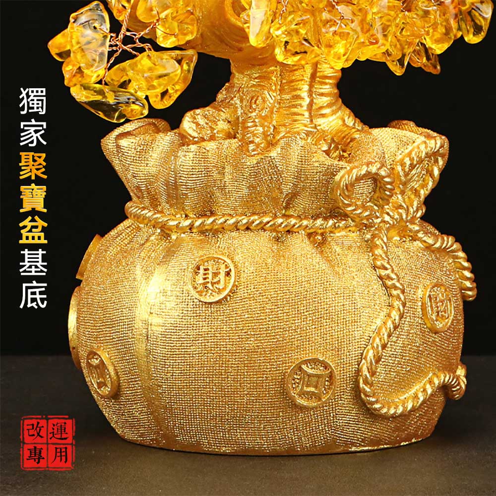 18cm 💰 Citrine Money Tree 💰, , large