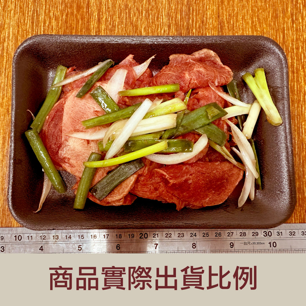 Scallion Salt & Pepper Beef Tongue, , large