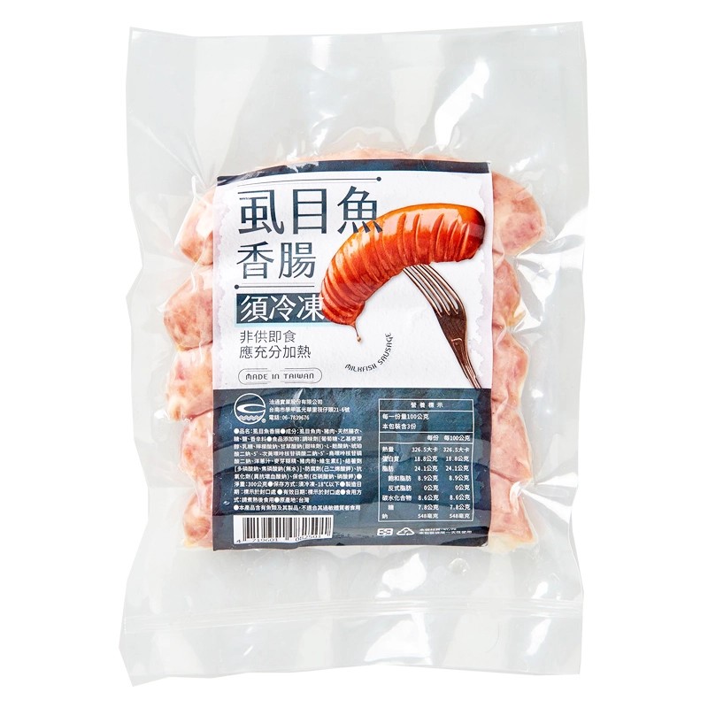 虱目魚香腸 300g, , large