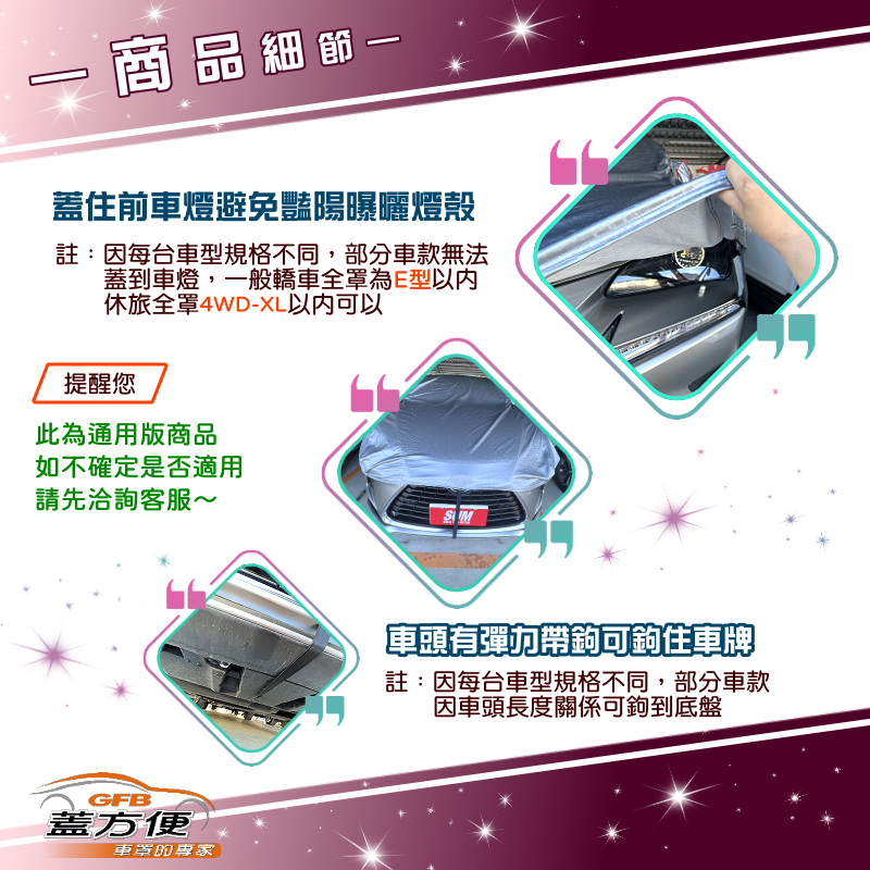 CAR COVER, , large