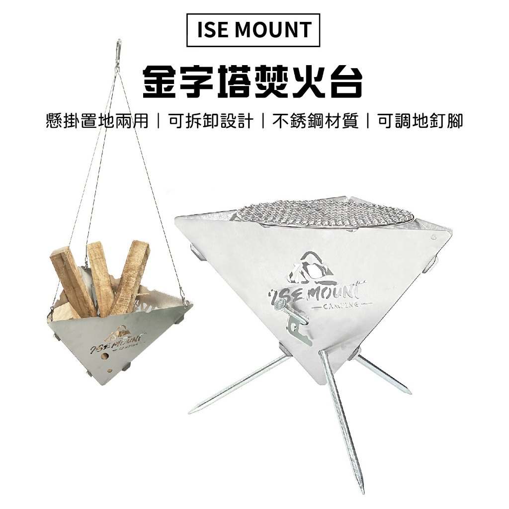 Fire Pit, , large