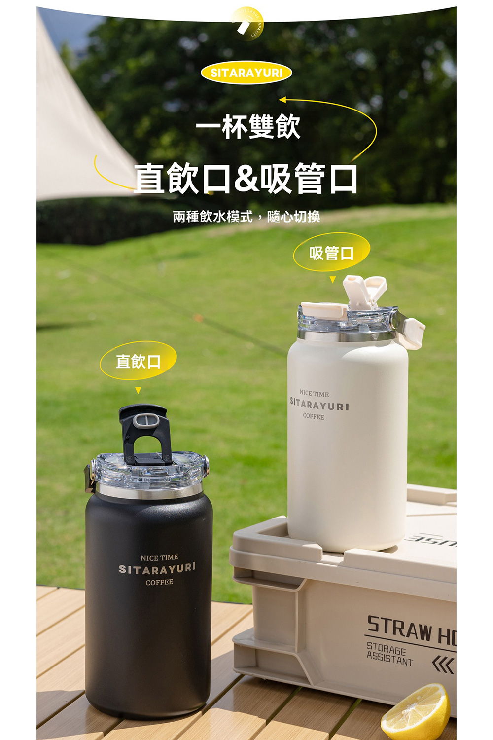 【H&R安室家】SITARAYURI 大容量雙飲304不鏽鋼保溫瓶1200ml(H51), , large