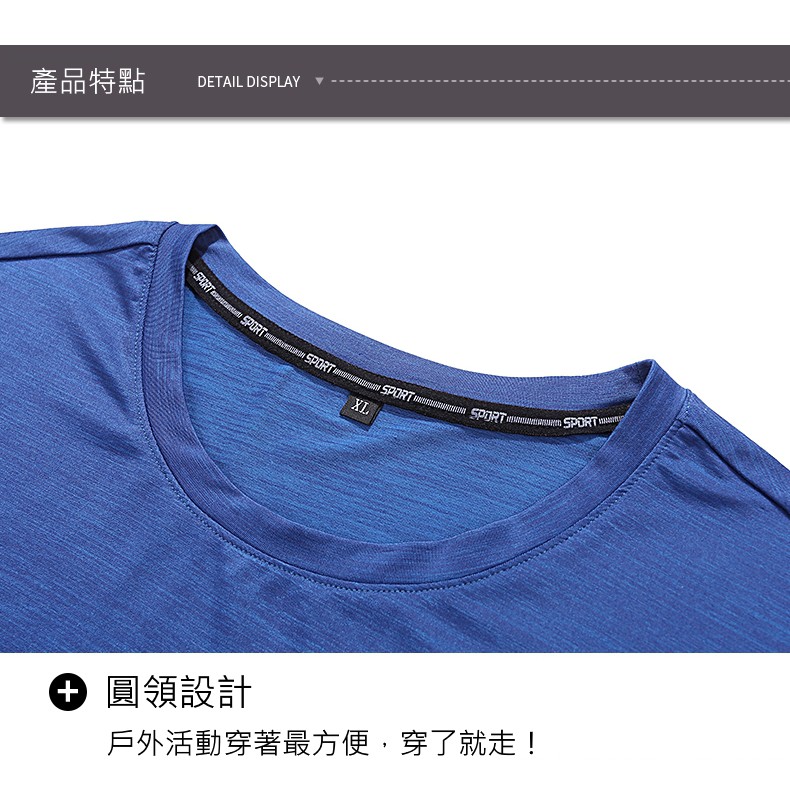 [DZRZVD 杜戛地]【81083男款超彈性吸排T恤】超彈力伸縮尼龍 排汗快乾 緊身衣 短袖T恤, , large