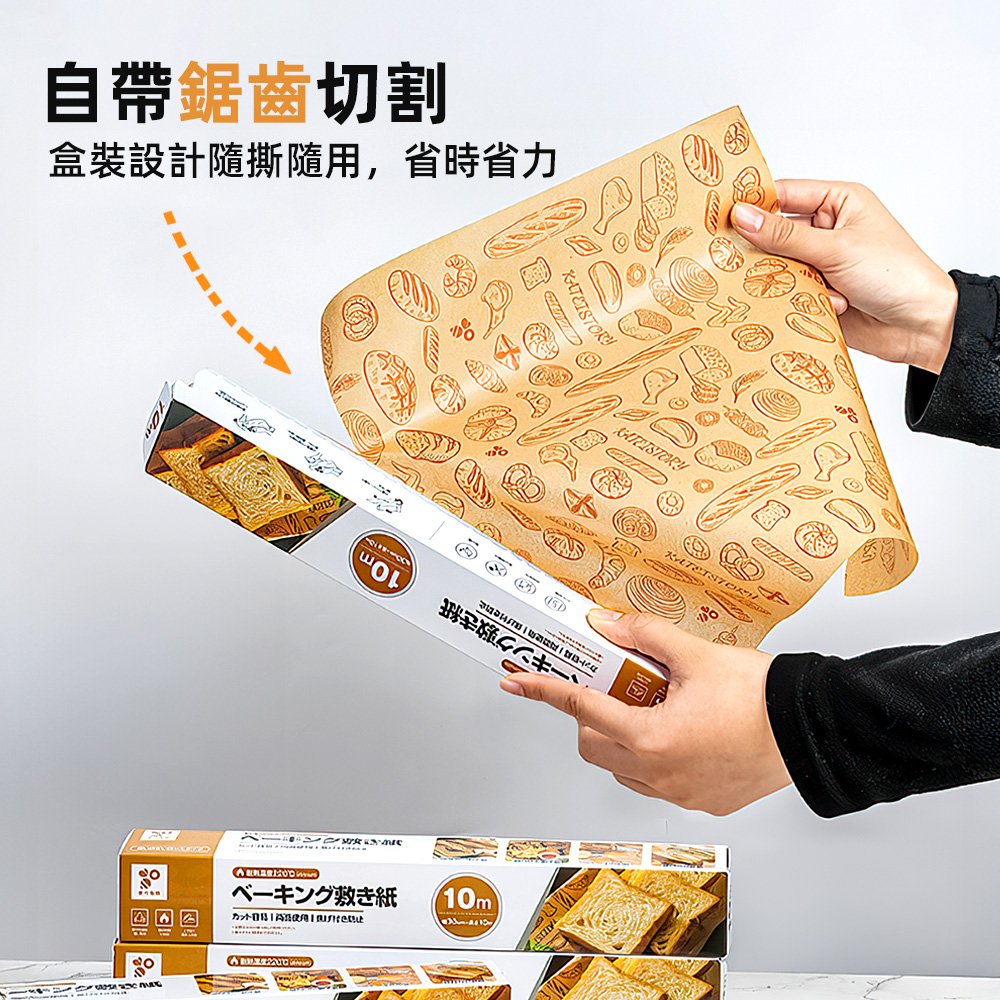 baking-paper-roll, , large