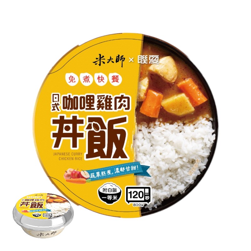 米大師 免煮快餐-日式咖哩雞肉丼飯400g, , large