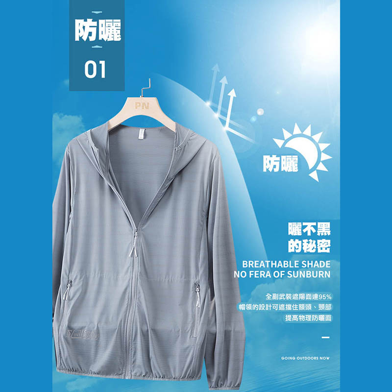 大尺碼- 黑科技 防曬 冰涼衣 連帽 外套-黑/白/深藍/灰-0206026, 32深藍, large