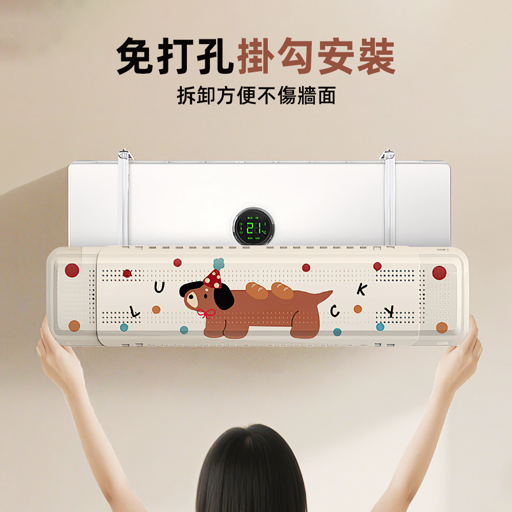 adjustable-ac-wind-deflector, , large