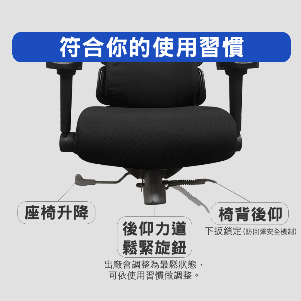 G+ Home No-Assembly Taiwan-Made Ergonomic 4D Breathable Chair (C6828), , large