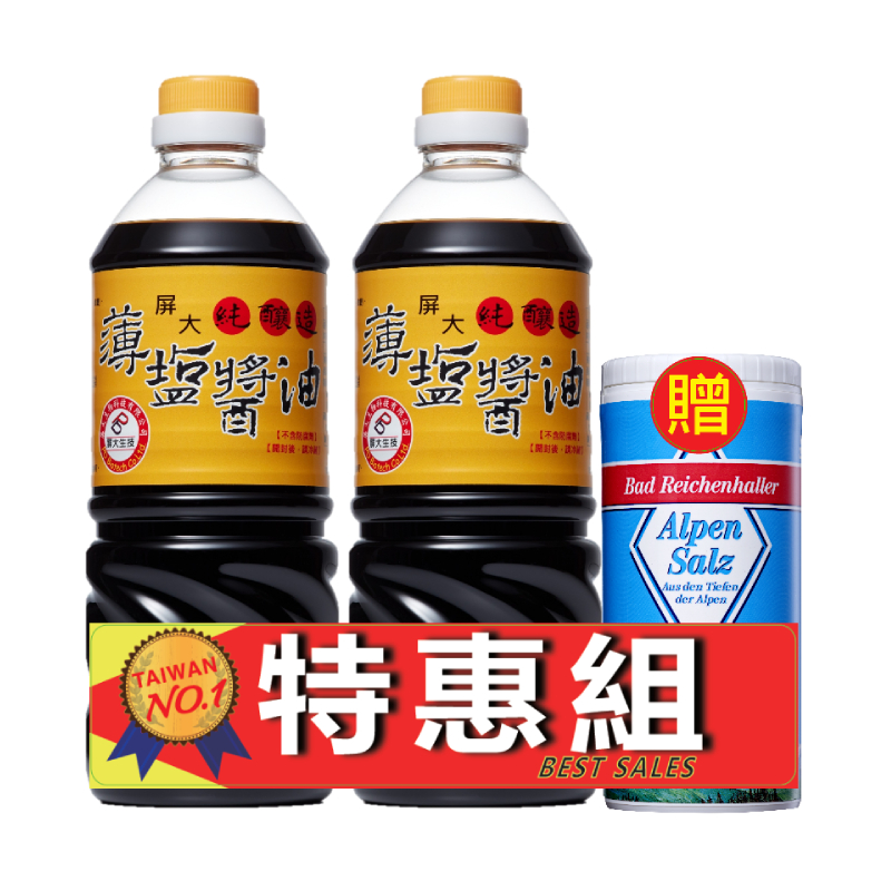 soy sauce, , large