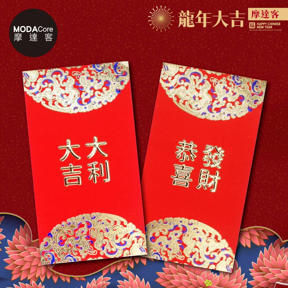 Happy Lunar New Year, , large