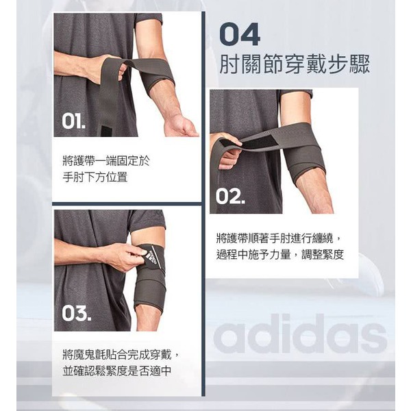 ADIDAS Training 彈力纏繞式訓練護帶 健身 重量訓練 運動腕帶 ADSU-13373 【樂買網】, , large