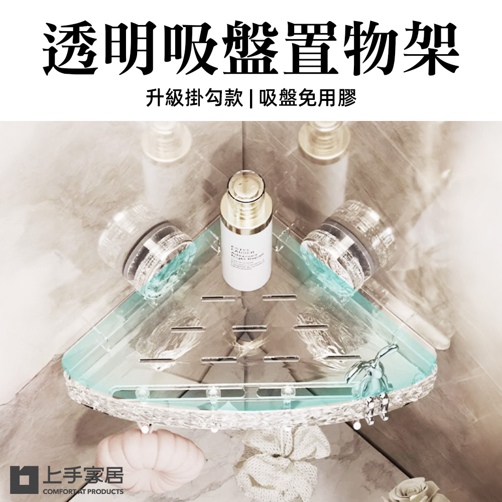 corner-suction-bath-shelf, , large