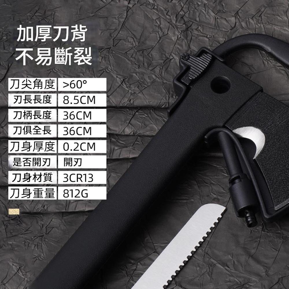 Multi-functional axe (serrated blade version), , large