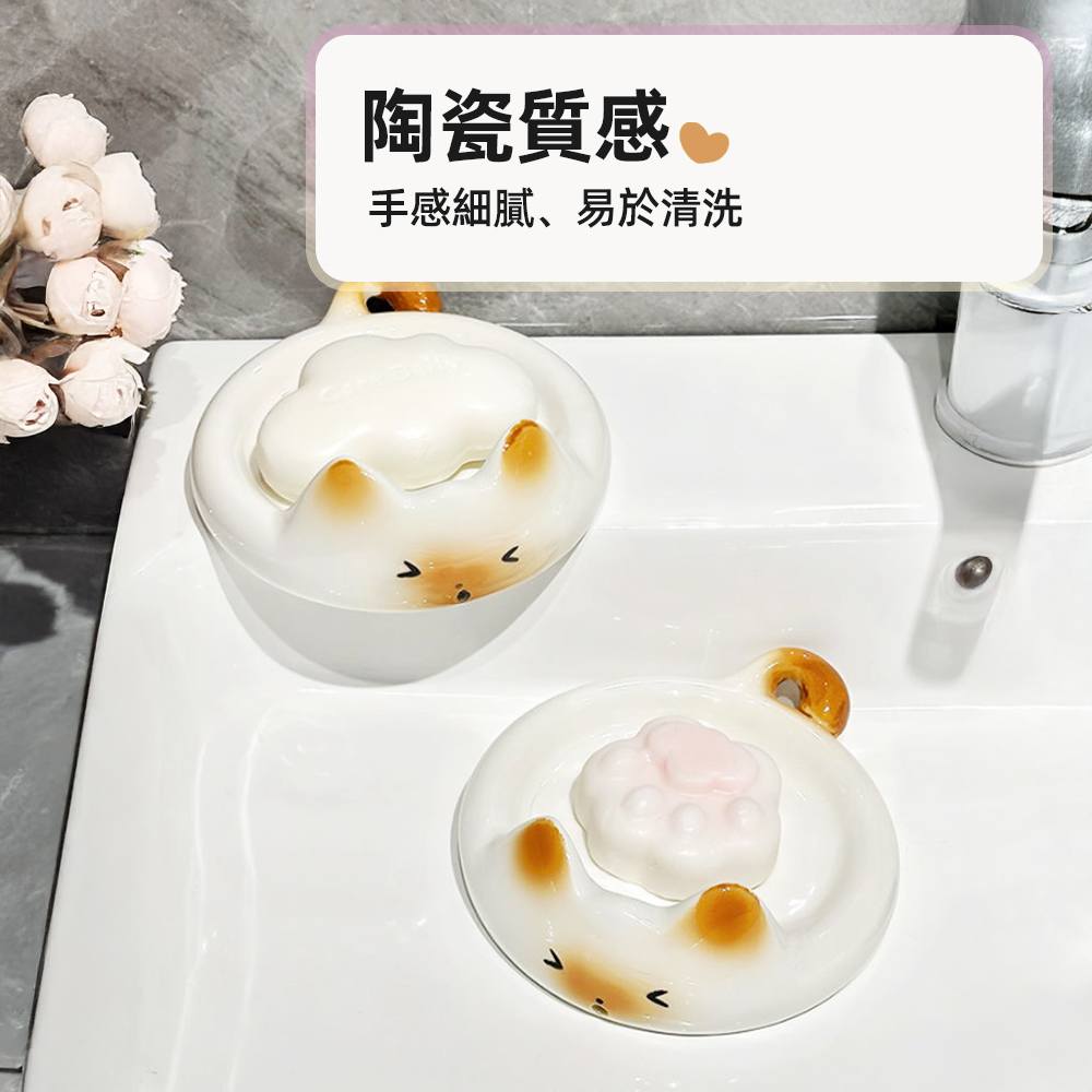 【上手家居】喵團陶瓷肥皂盒 小貓團(肥皂瀝水架/肥皂架/香皂盒/香皂架/貓咪肥皂盒), , large