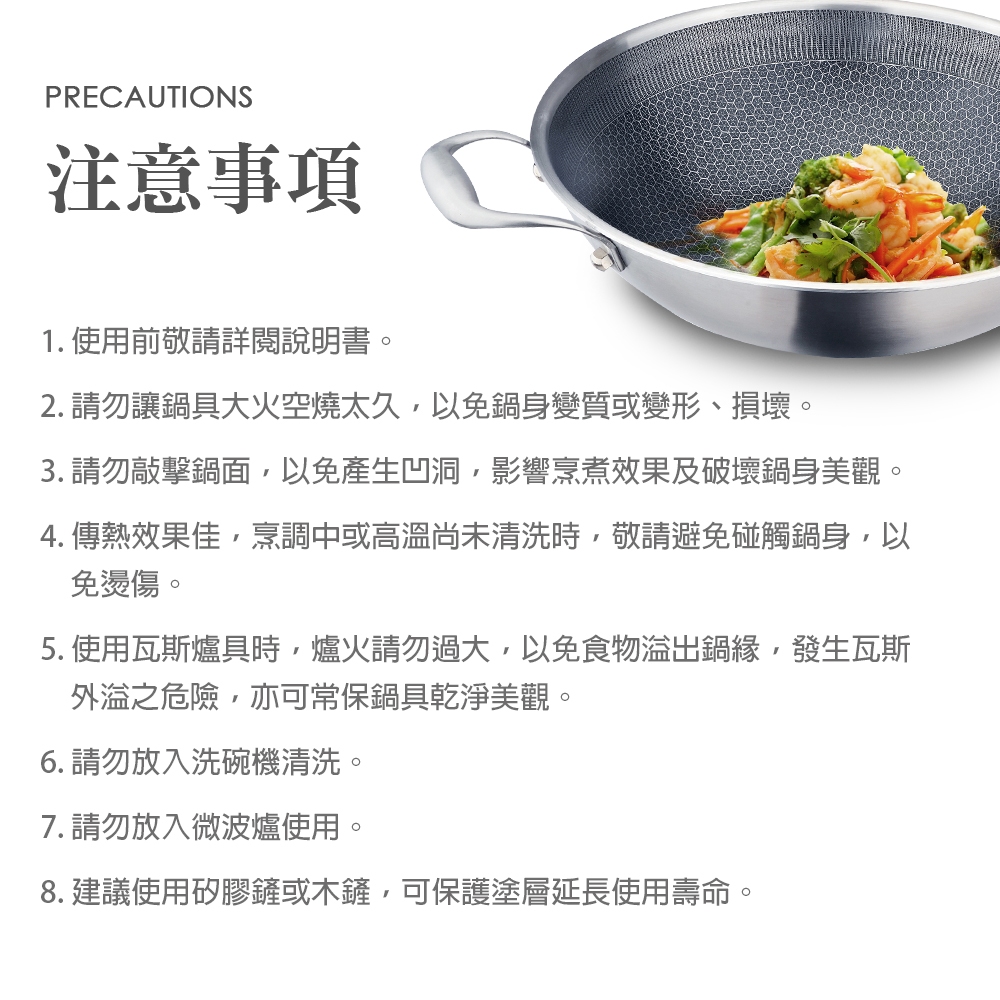 PERFECT 理想牌 鈦晶蜂巢式不沾平底鍋316不鏽鋼八層複合金附蓋 30cm-Leidea樂德兒, , large