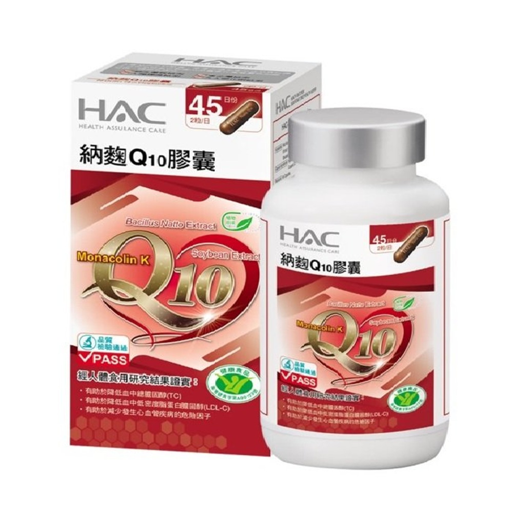 [佑全保健藥妝]永信HAC納麴Q10膠囊90粒/盒, , large