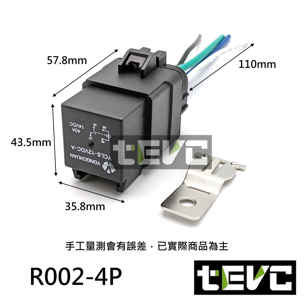 《tevc》R002 防水繼電器  DC12V  單路 常開常閉 4P, , large