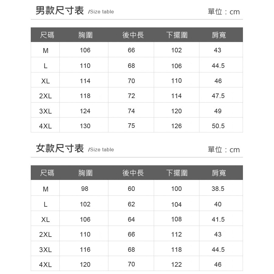 [DZRZVD杜戛地]【62002女款】Ultra Stretch Active強力彈力輕薄外套～抗UV、彈力、防潑水、涼感, , large