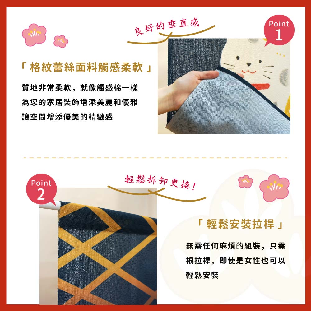 日本製【コスモ】中門簾《招財貓福扇》海軍藍, , large