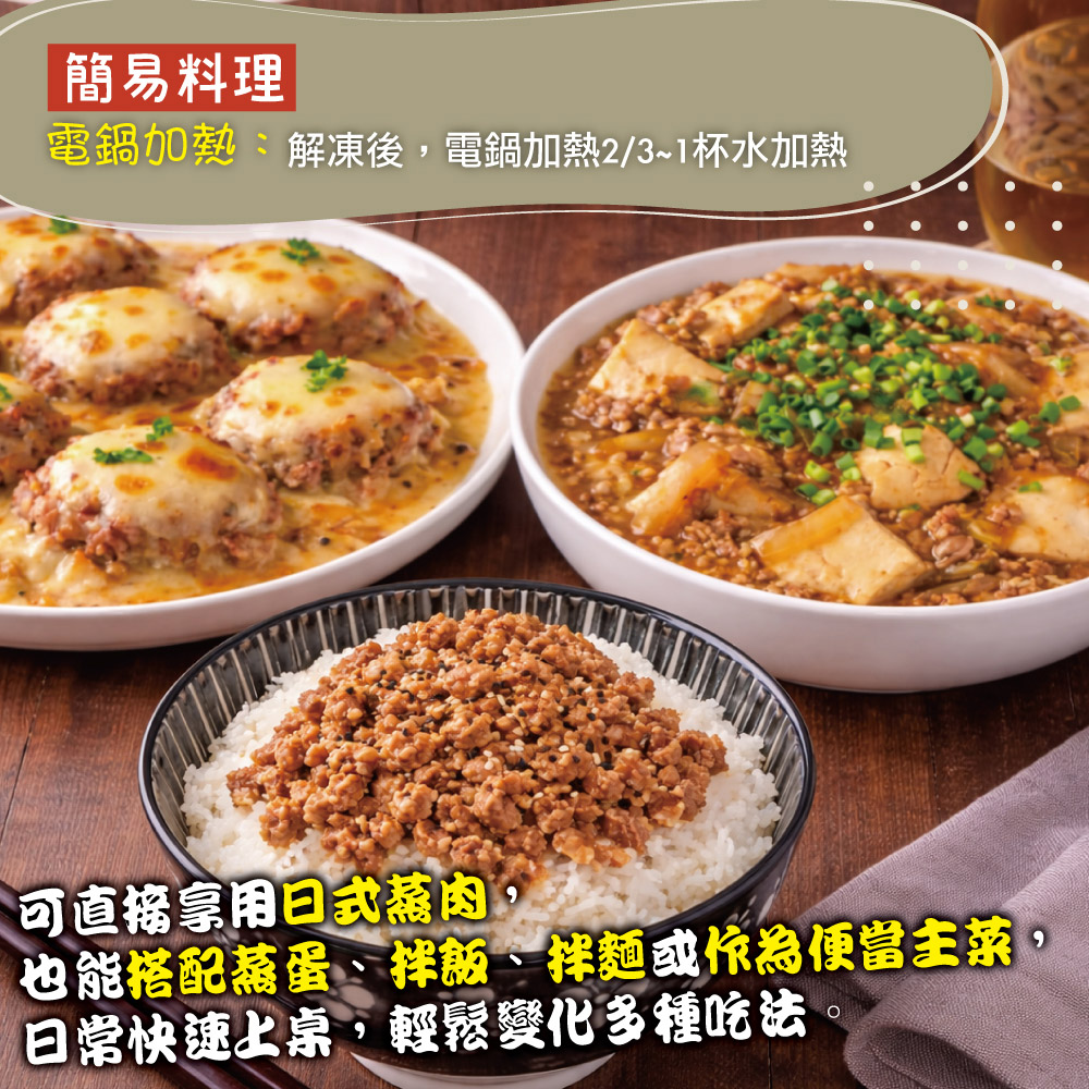 Japanese Steamed Beef Meal Kit, , large