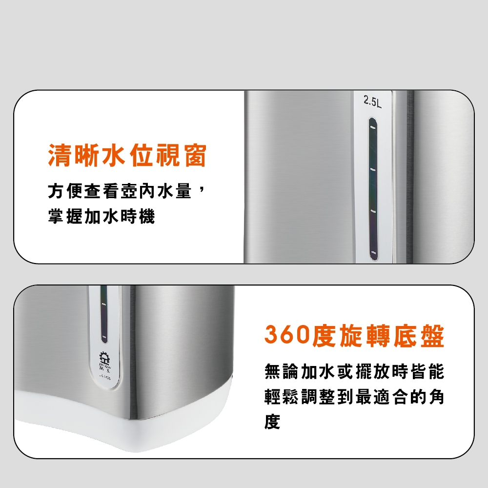 Jinkon 2.5L Air Pressure Electric Hot Water Dispenser JK-3425, , large