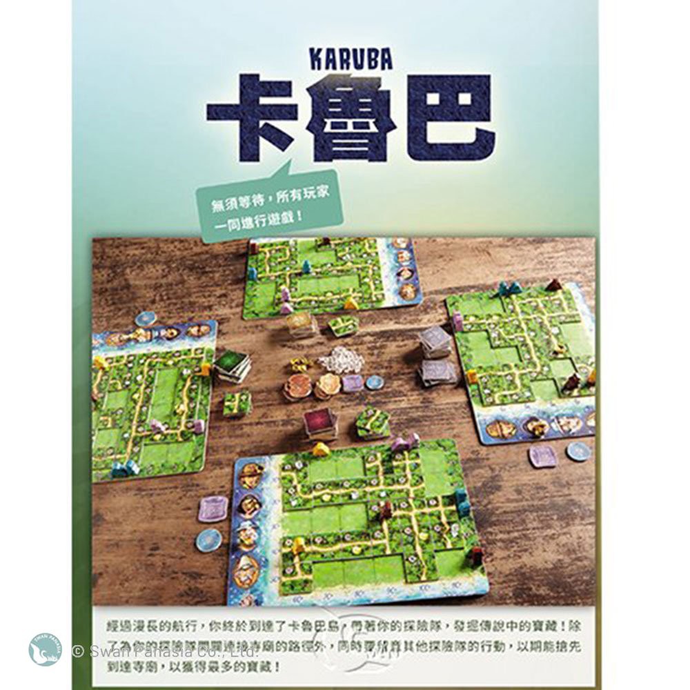 Karuba, , large