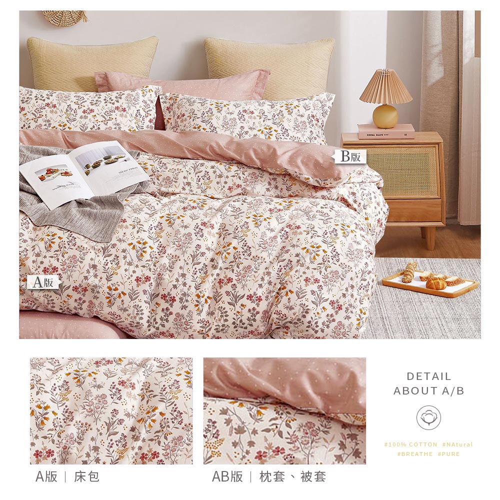 bedding, , large