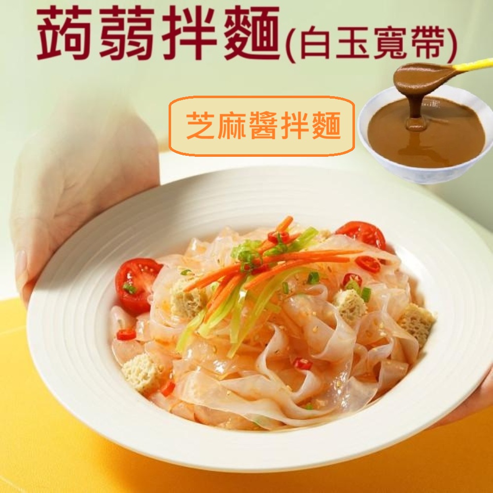 mixed noodles, , large