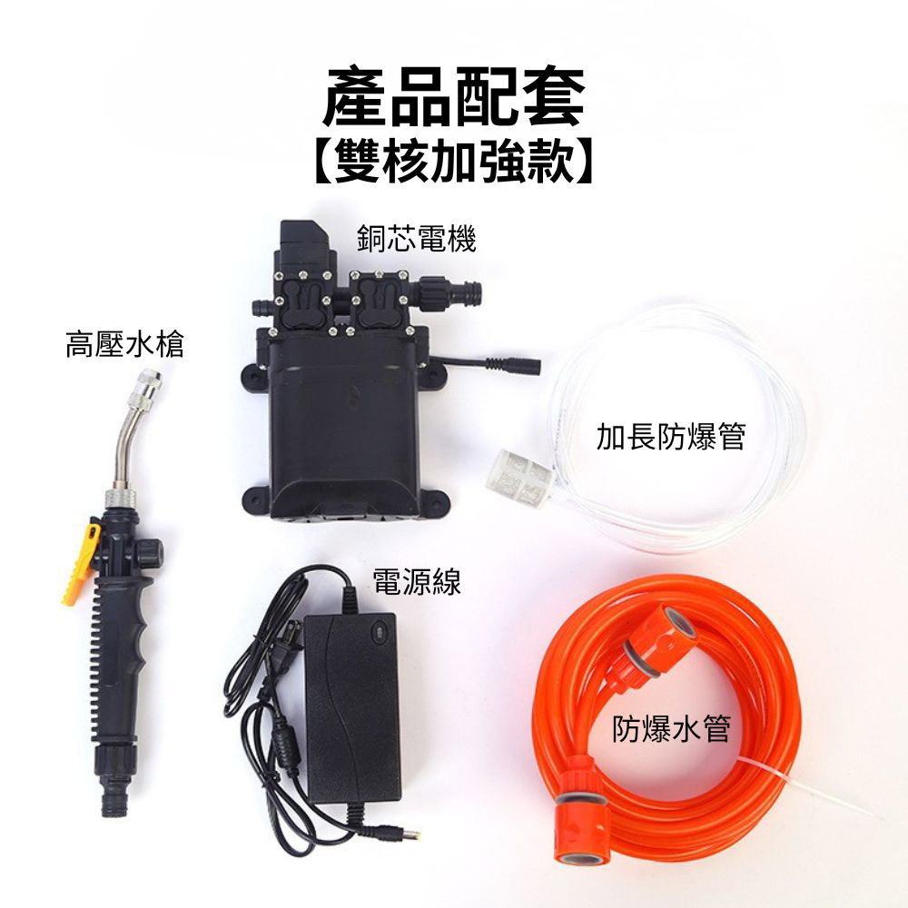 冷氣空調清洗機/雙核加強款(含配件), , large