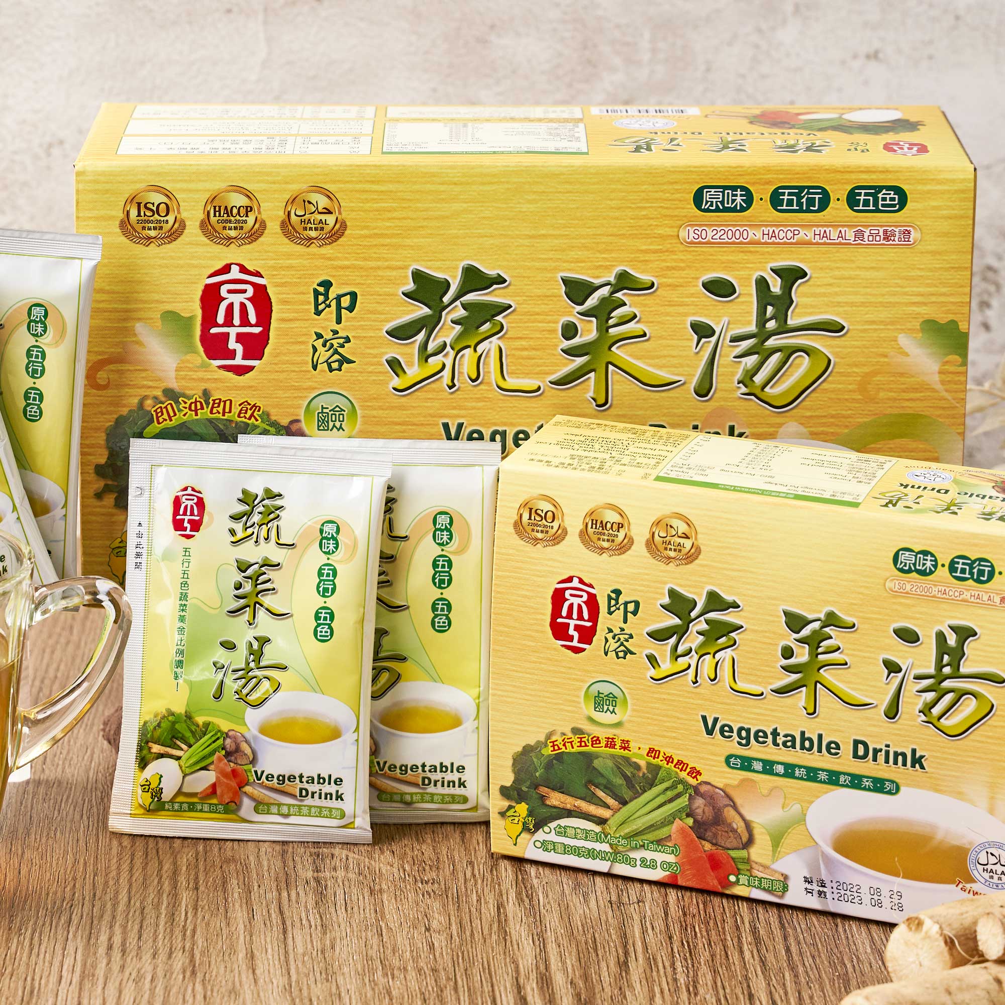 【京工】 即溶蔬菜湯 8 g*30包/盒 即沖即飲 常温 素食, , large