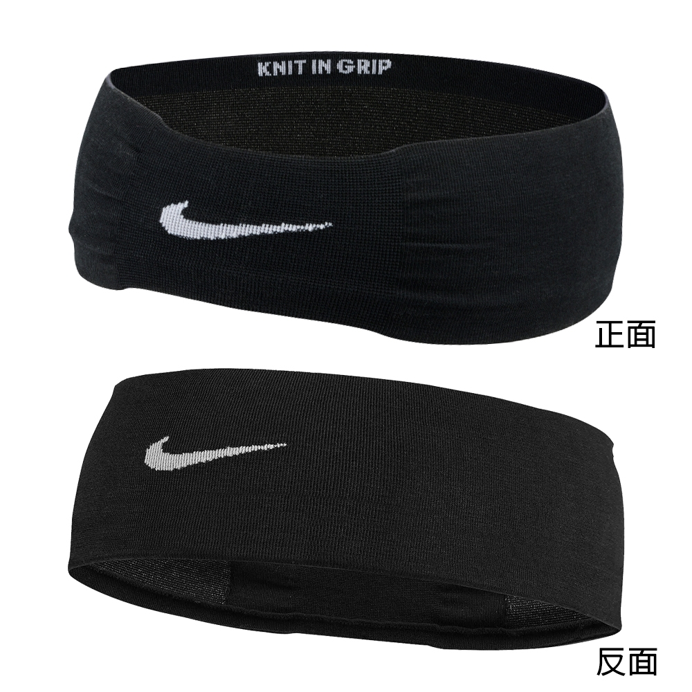 NIKE FLEX 頭帶 速乾 髮帶 運動頭帶 有氧 運動 慢跑 N1011736 25SS 【樂買網】, , large