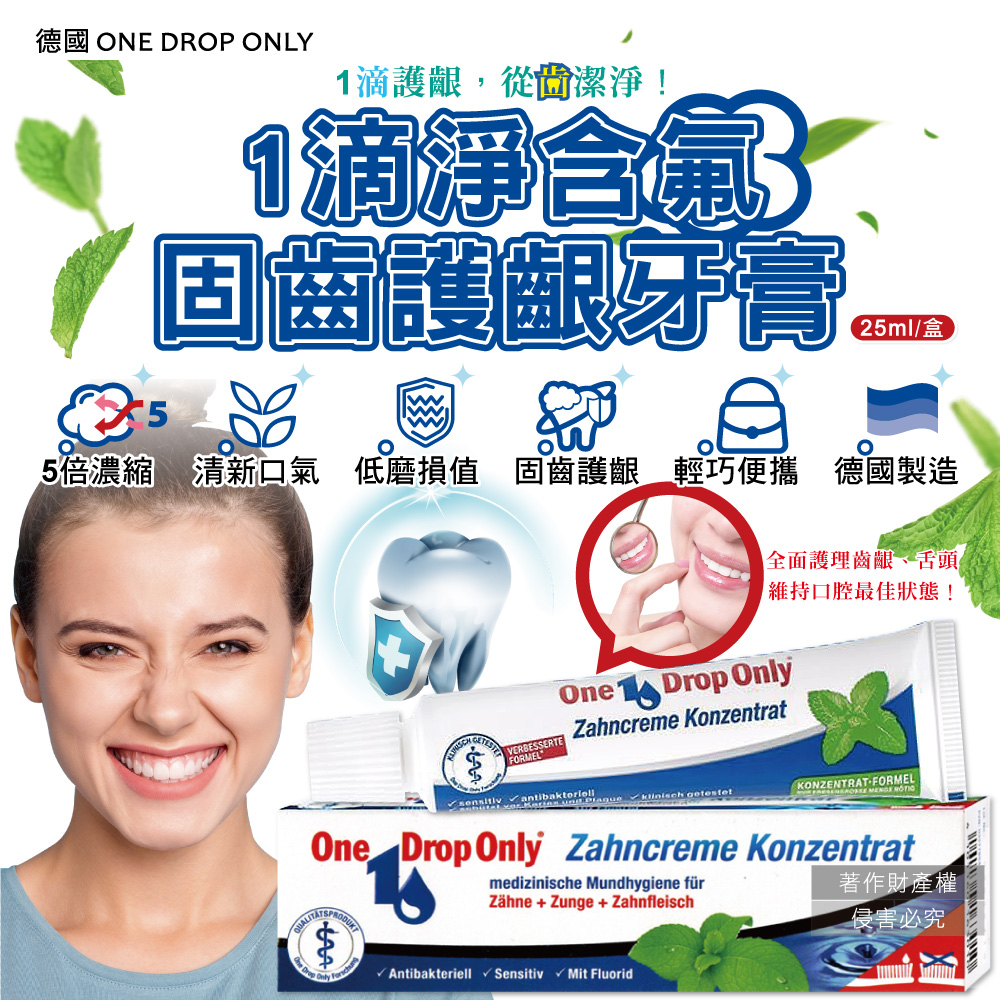 One Drop Only Toothpaste 25ml, , large