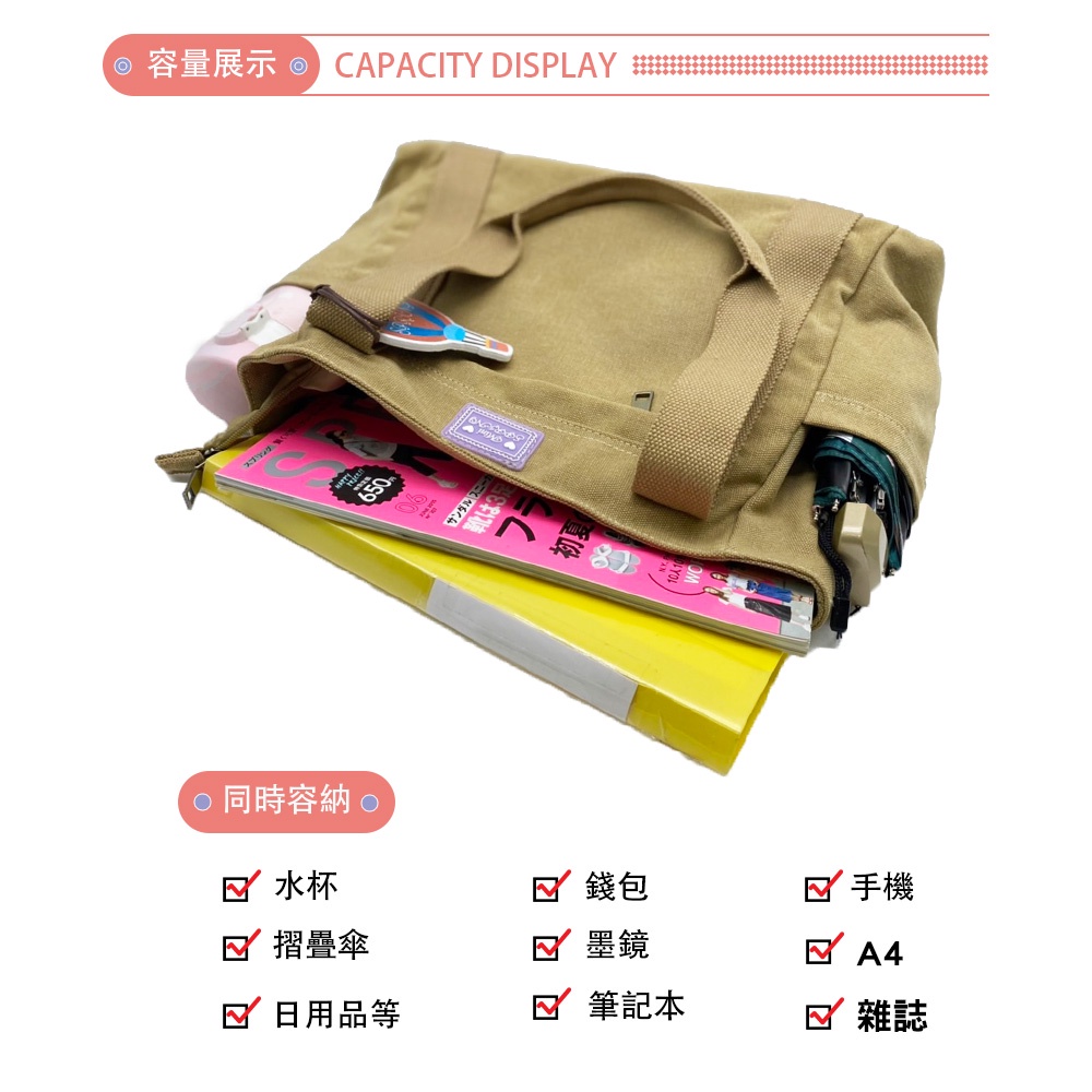 SPRING-日式簡約大容量復古肩背帆布包托特包大方包-多色, , large