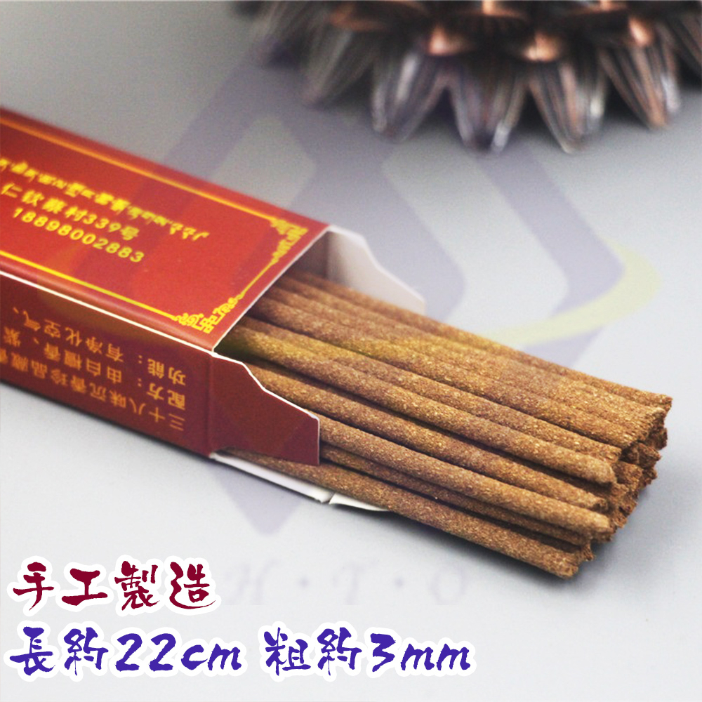 38-Ingredient Premium Aloeswood Tibetan Incense - 30 Sticks/Box, , large