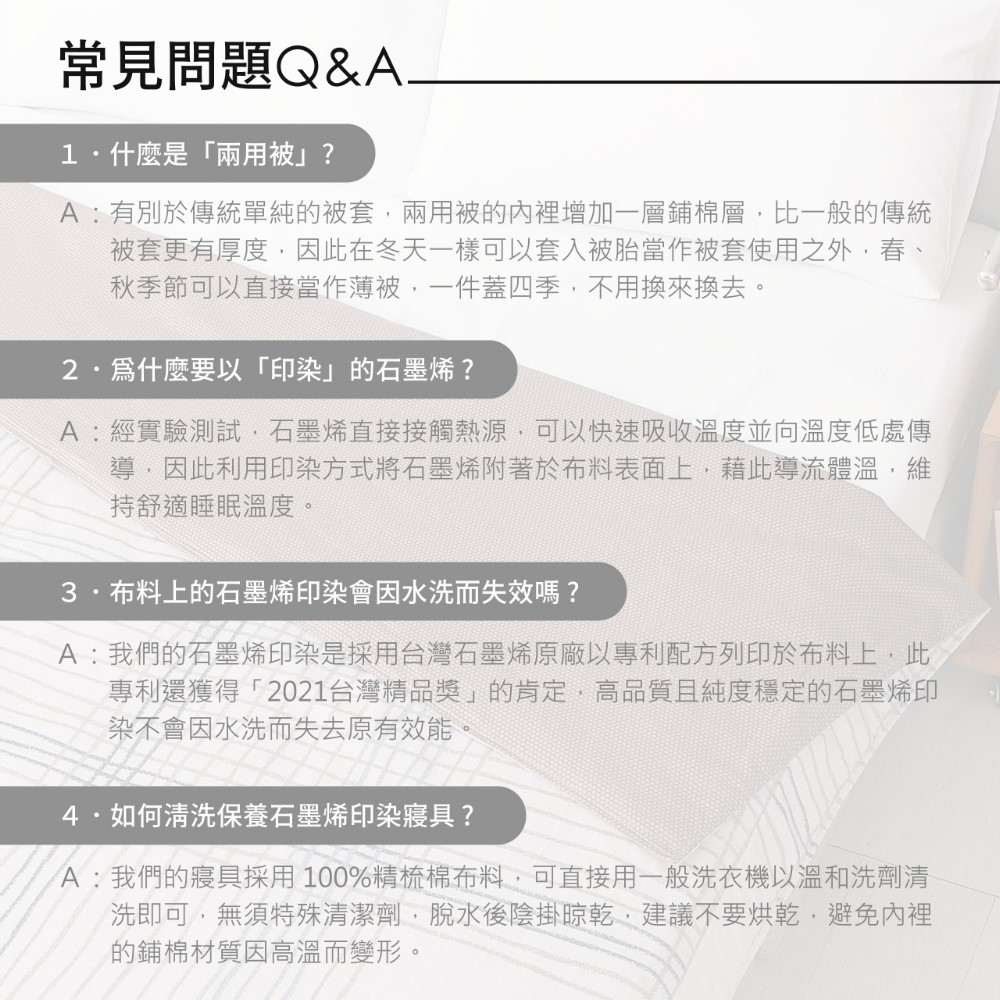 Graphene Thermal Circulation All-Season Comforter, , large