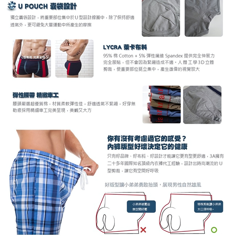 ﹝ 3A-Alliance ﹞ 經典素色開洞_6件組合四角褲 M號/隨機出色, , large