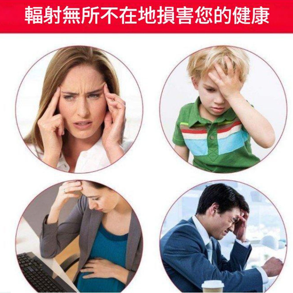 Anti-radiation energy mobile phone sticker (2 pieces), , large