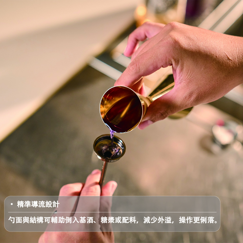 Twister - Bar stirrer, , large